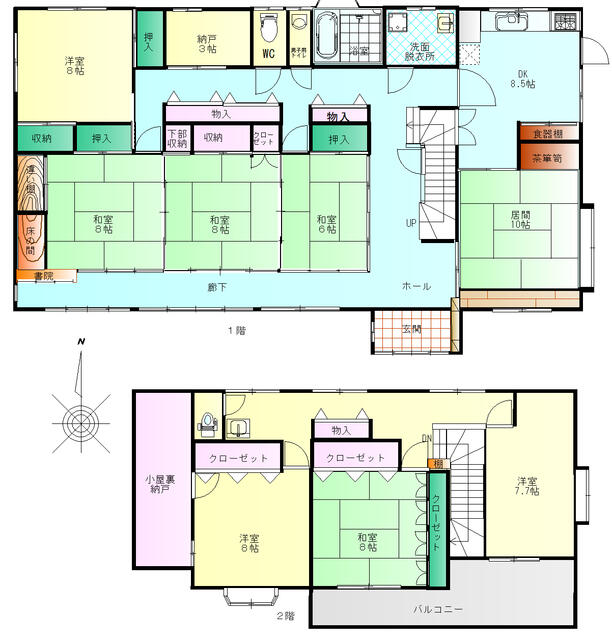 house for sale in Ishinomaki, Miyagi | ¥15,500,000 | 7SLDK | Akiyama…