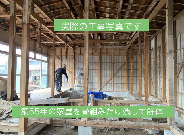 detached 宮城県遠田郡美里町牛飼字新西原 地図を見る