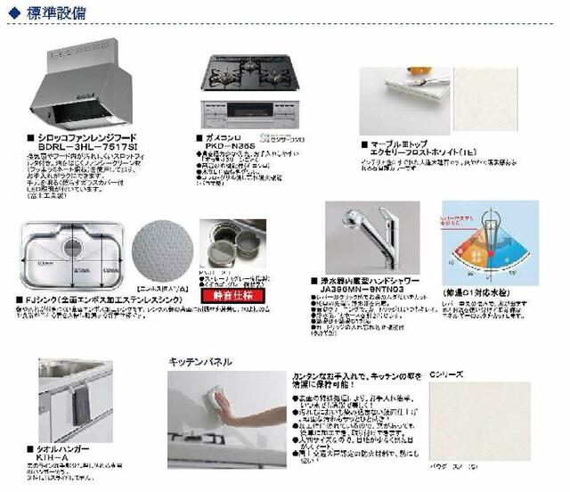 detached 宮城県岩沼市栄町３丁目