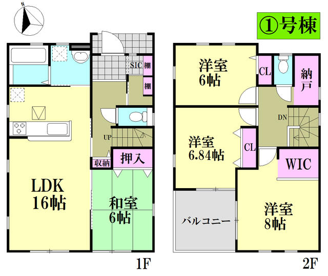 detached 宮城県岩沼市栄町３丁目