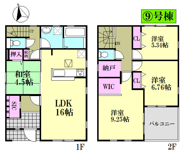 detached 宮城県岩沼市栄町３丁目