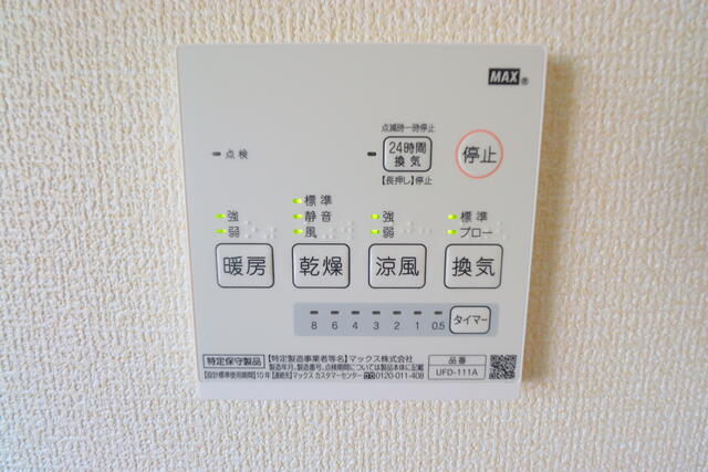 detached 宮城県岩沼市栄町３丁目
