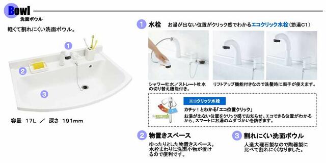 detached 宮城県岩沼市栄町３丁目