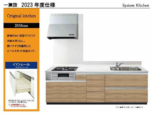 detached 宮城県岩沼市栄町３丁目