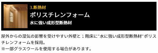 detached 宮城県岩沼市二木１丁目 地図を見る