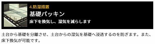 detached 宮城県岩沼市二木１丁目 地図を見る