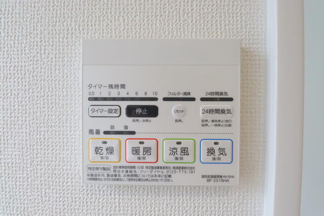 detached 宮城県岩沼市桜２丁目 地図を見る