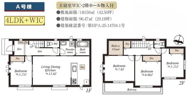 house for sale in 仙台市, Miyagi | ¥47,900,000 | 4LDK | Akiyama house fi…