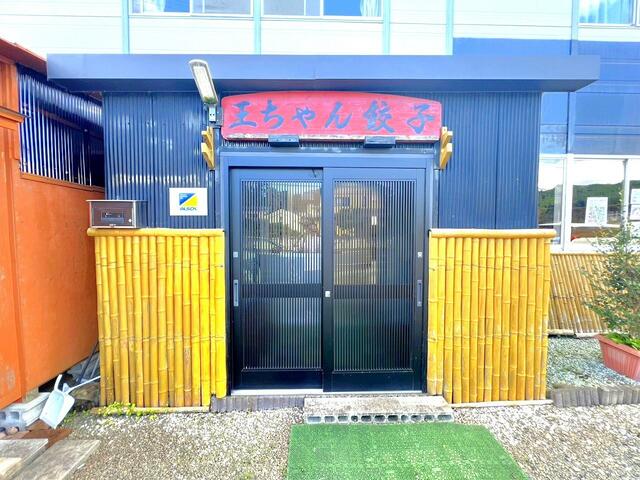 現地（外観）