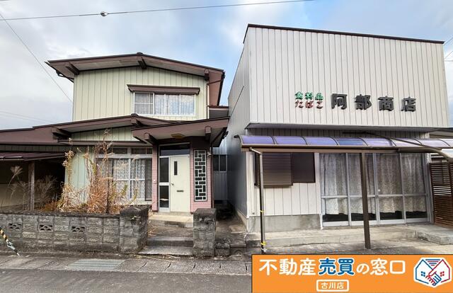house for sale in 登米市, Miyagi | ¥1,980,000 | 8DK | Akiyama house find…