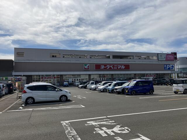ヨークベニマル名取西店 (881m)