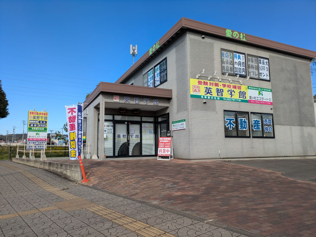 情報提供会社