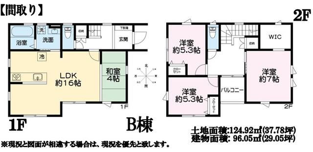 detached 宮城県名取市増田６丁目 地図を見る