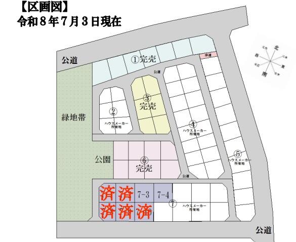 区画図