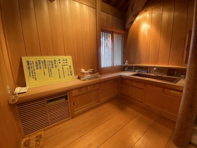 detached 宮城県刈田郡蔵王町遠刈田温泉字鬼石原