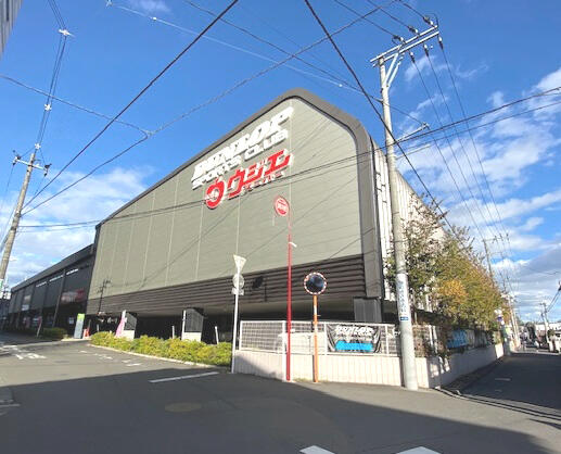 ウジエスーパー小田原店 (370m)