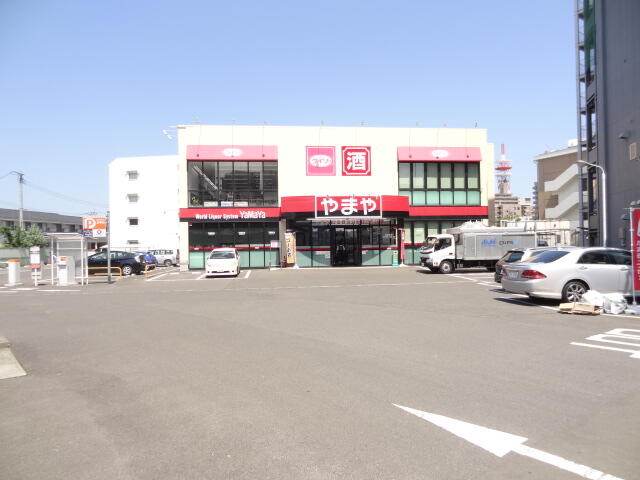 ザ・ダイソー・やまや仙台小田原店 (210m)