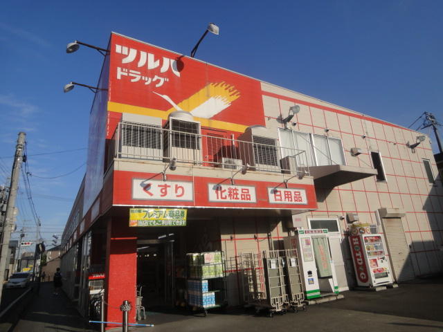 ツルハドラッグ小田原店 (110m)