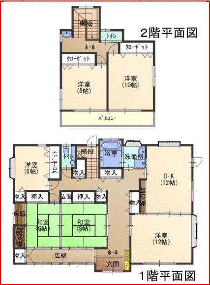 house for sale in 遠田郡美里町, Miyagi | ¥18,900,000 | 6DK | Akiyama house…