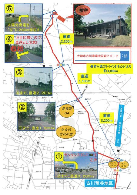 大崎市古川中心部より、車で約３０分。静かな杜の中にあります／撮影日2025-04-15
