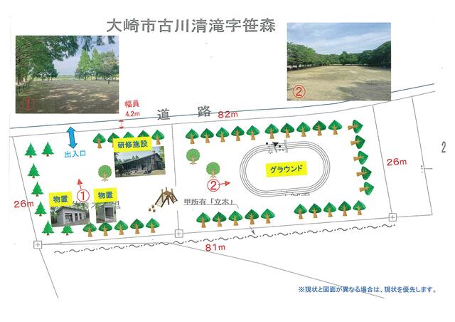 間取り図／校外学習施設の他、多目的グラウンド等があります