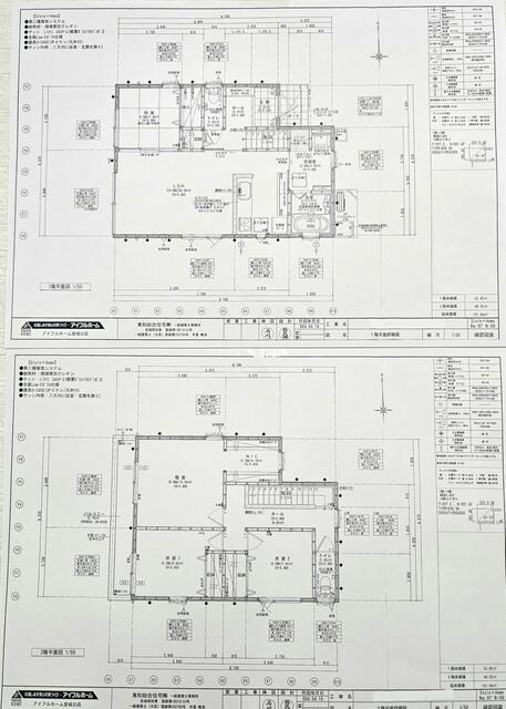 detached 宮城県登米市迫町佐沼字小金丁 地図を見る