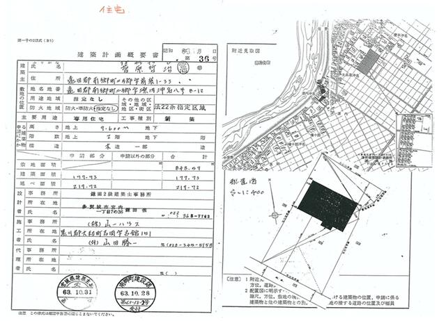 detached 宮城県遠田郡美里町二郷字佐野十三号