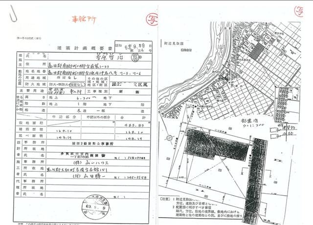 detached 宮城県遠田郡美里町二郷字佐野十三号