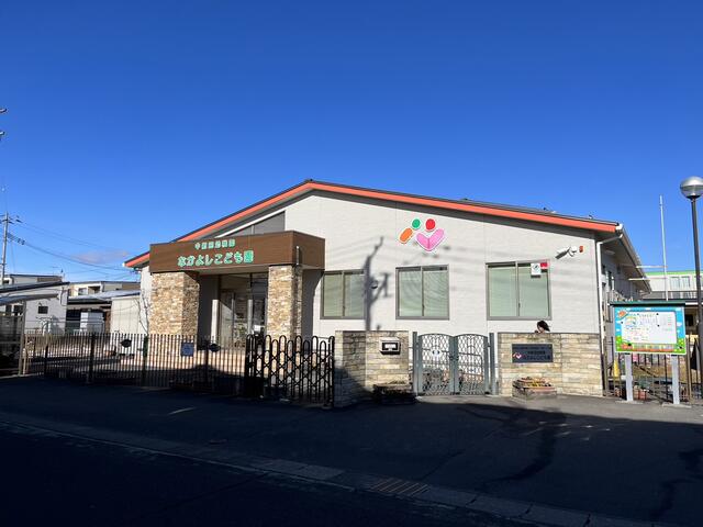中新田幼稚園・なかよしこども園 (953m)