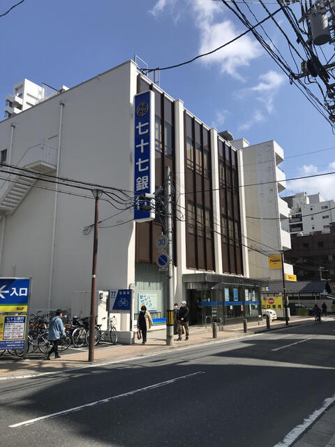 七十七銀行二日町支店 (302m)