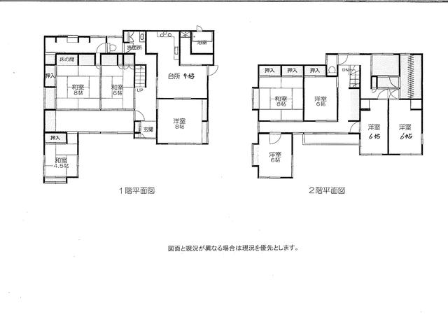 detached 宮城県遠田郡涌谷町字新町裏 地図を見る