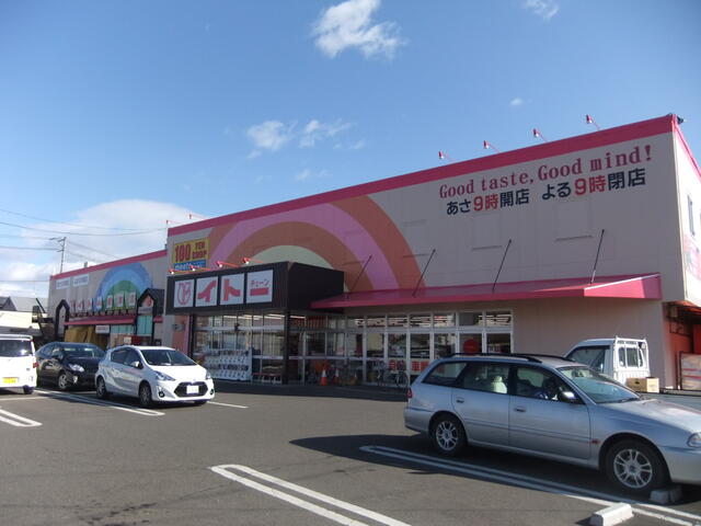 イトーチェーン船岡店 (331m)