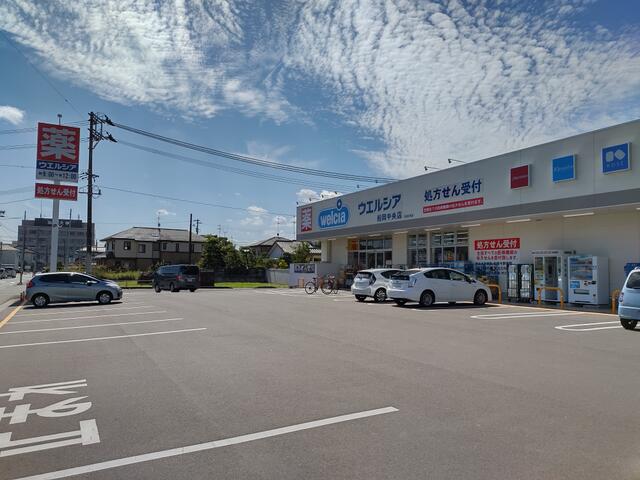 ウエルシア船岡中央店 (475m)