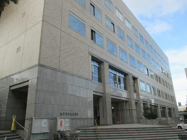 仙台市太白区役所 (464m)
