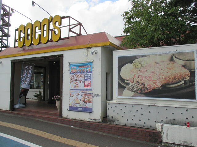 ＣＯＣＯ’Ｓ仙台長町店 (83m)