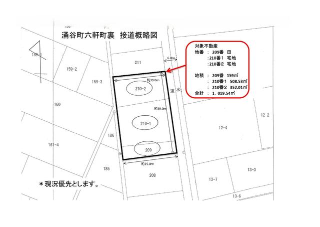 detached 宮城県遠田郡涌谷町字六軒町裏 地図を見る