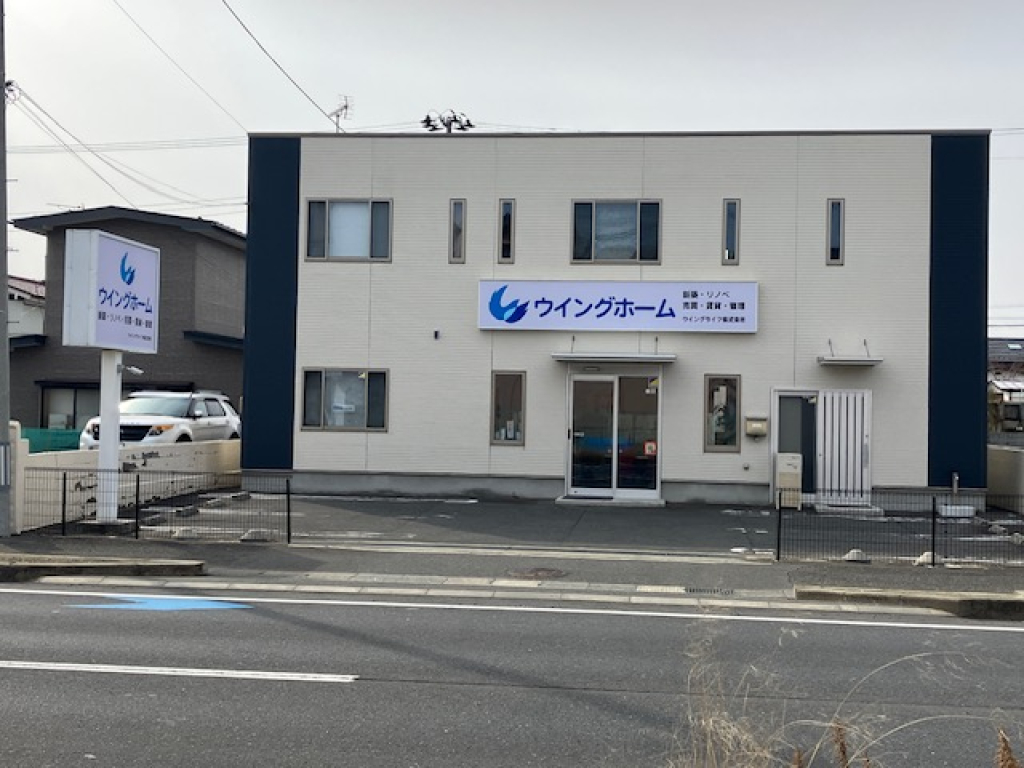 情報提供会社