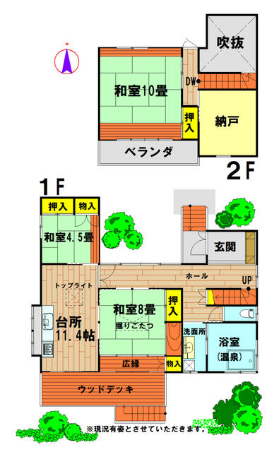 detached 宮城県刈田郡蔵王町遠刈田温泉字小妻坂 地図を見る