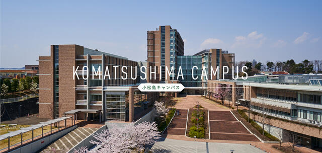 私立東北医科薬科大学 (649m)