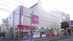 イオン仙台宮町店 (1,091m)