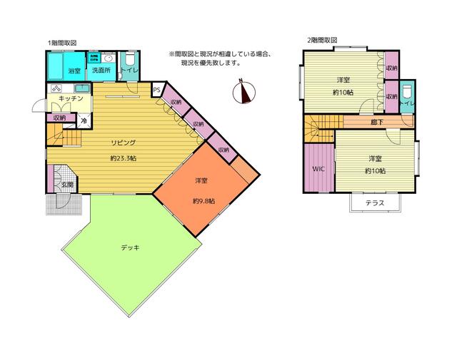 detached 宮城県柴田郡川崎町大字前川字大向 地図を見る