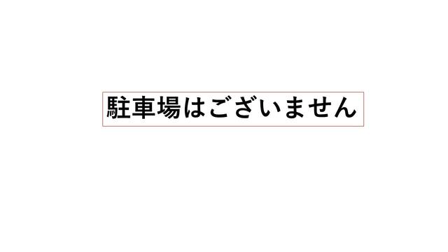 detached 宮城県仙台市青葉区国見１丁目 地図を見る
