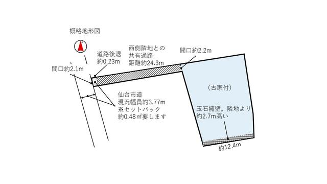 detached 宮城県仙台市青葉区国見１丁目 地図を見る