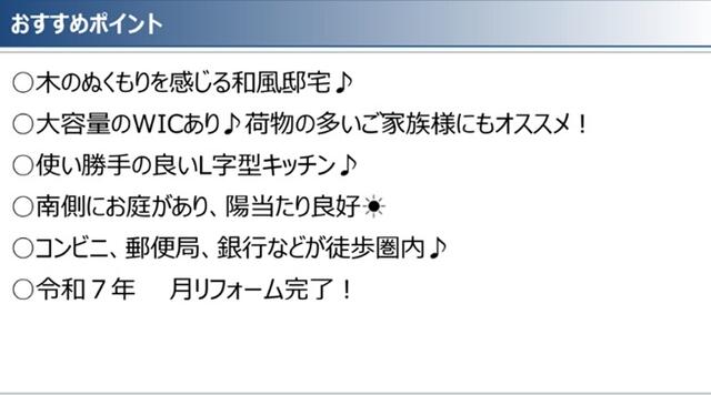 detached 宮城県宮城郡七ヶ浜町境山２丁目