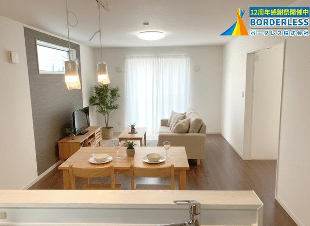 宮城県仙台市の一戸建て | 2290万円 | 3SLDK | 121.55m² | Akiyama house finder
