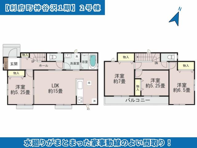 detached 宮城県宮城郡利府町神谷沢字南沢 地図を見る