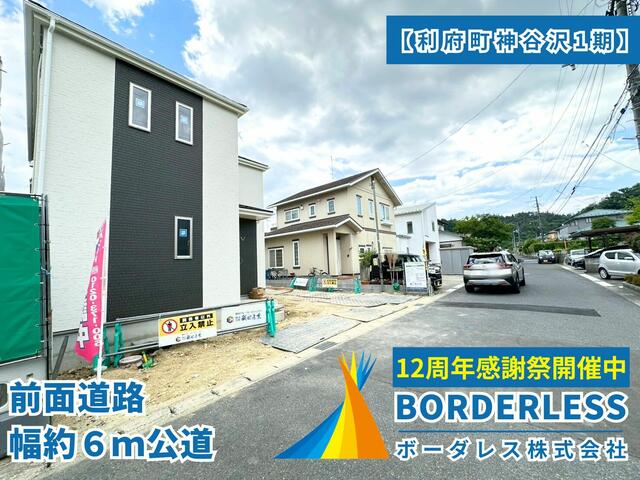 detached 宮城県宮城郡利府町神谷沢字南沢 地図を見る