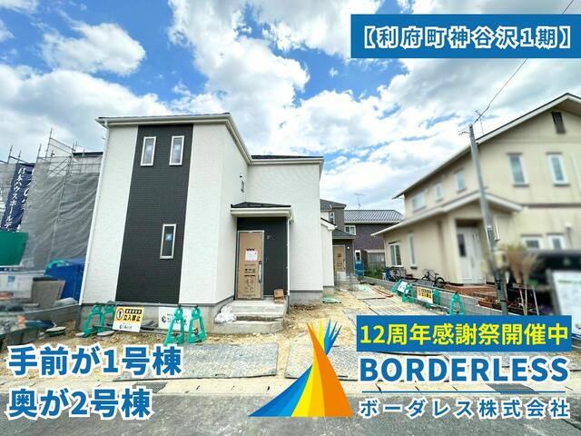detached 宮城県宮城郡利府町神谷沢字南沢 地図を見る