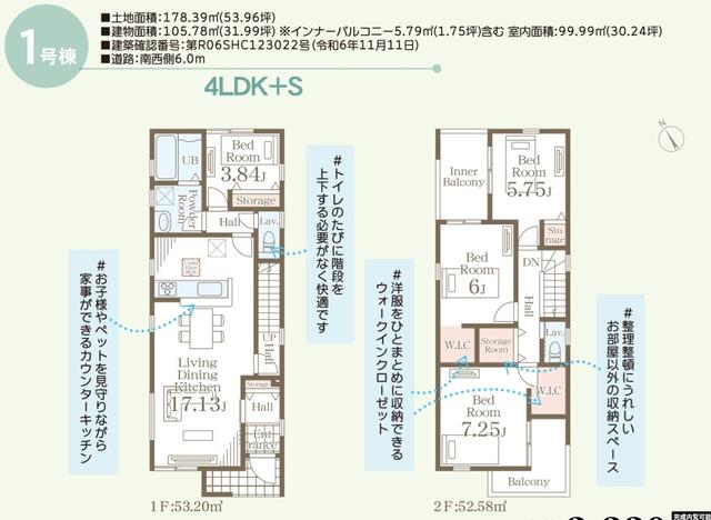 detached 宮城県柴田郡大河原町字西桜町 地図を見る
