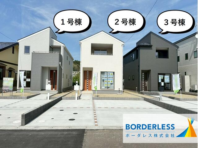 detached 宮城県柴田郡大河原町字西桜町 地図を見る